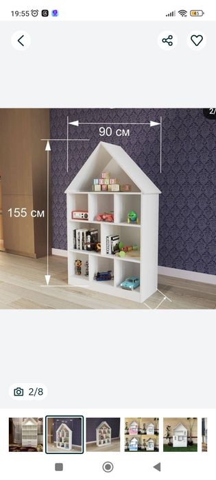 Шкаф домик от первых рук