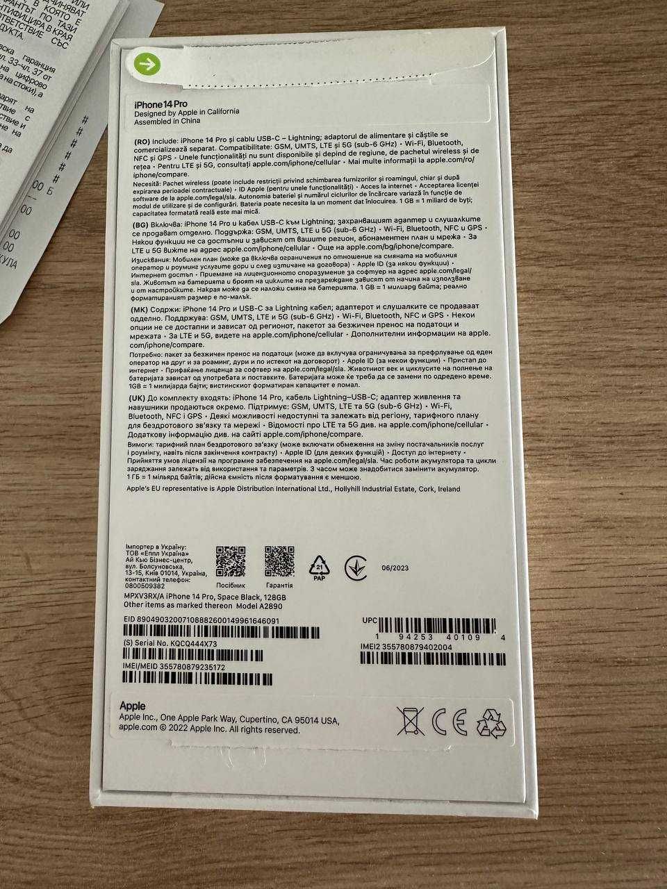 iPhone 14 Pro 128GB | Като нов | Гаранция до 11.2025