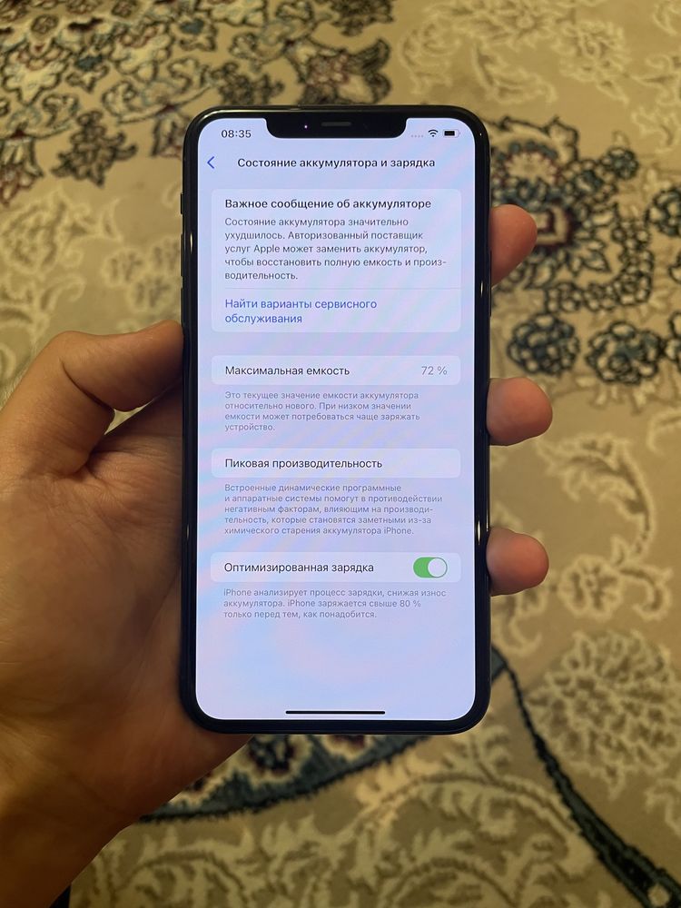 IPhone 11 Pro Max, 256gb, dual sim, ideal