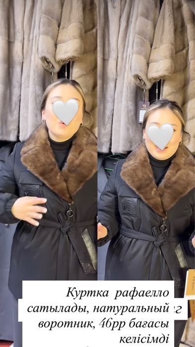 Куртка зимний сатылады