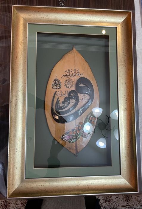 Картина ручная работа мусульманская рамка