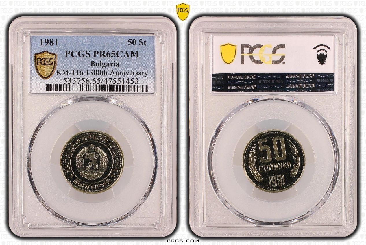 Сет 1981 Мат гланц PCGS