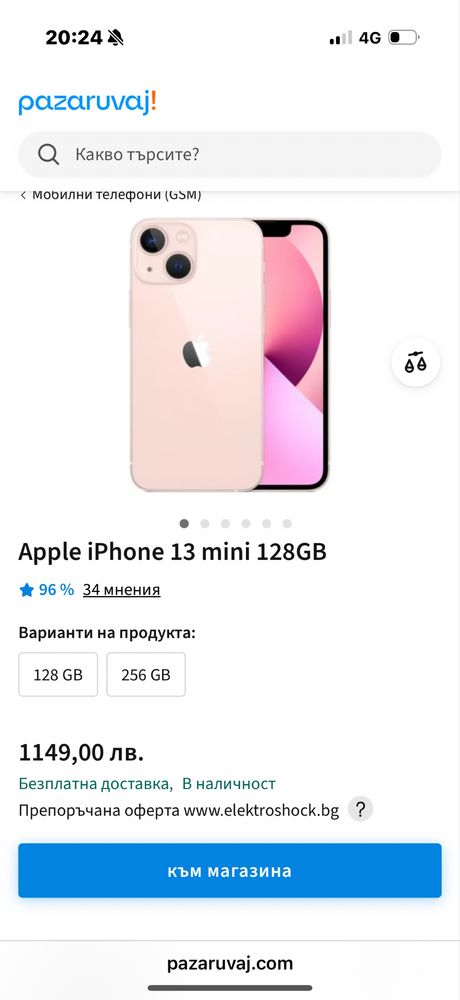 Iphone 13mini 128 GB розов