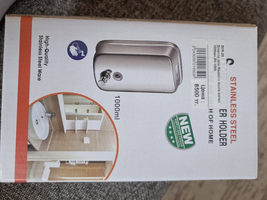 Дозатор для жидкого мыла