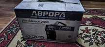 Продам сварочный аппарат Аврора