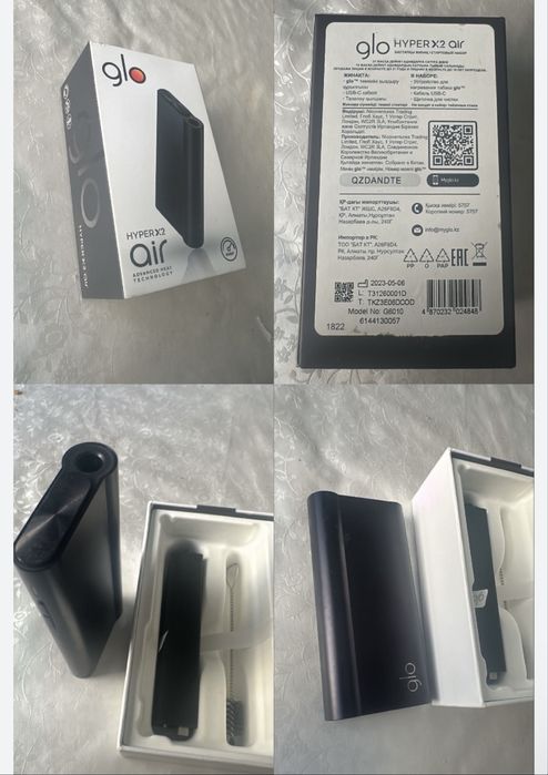 Для личного пользования