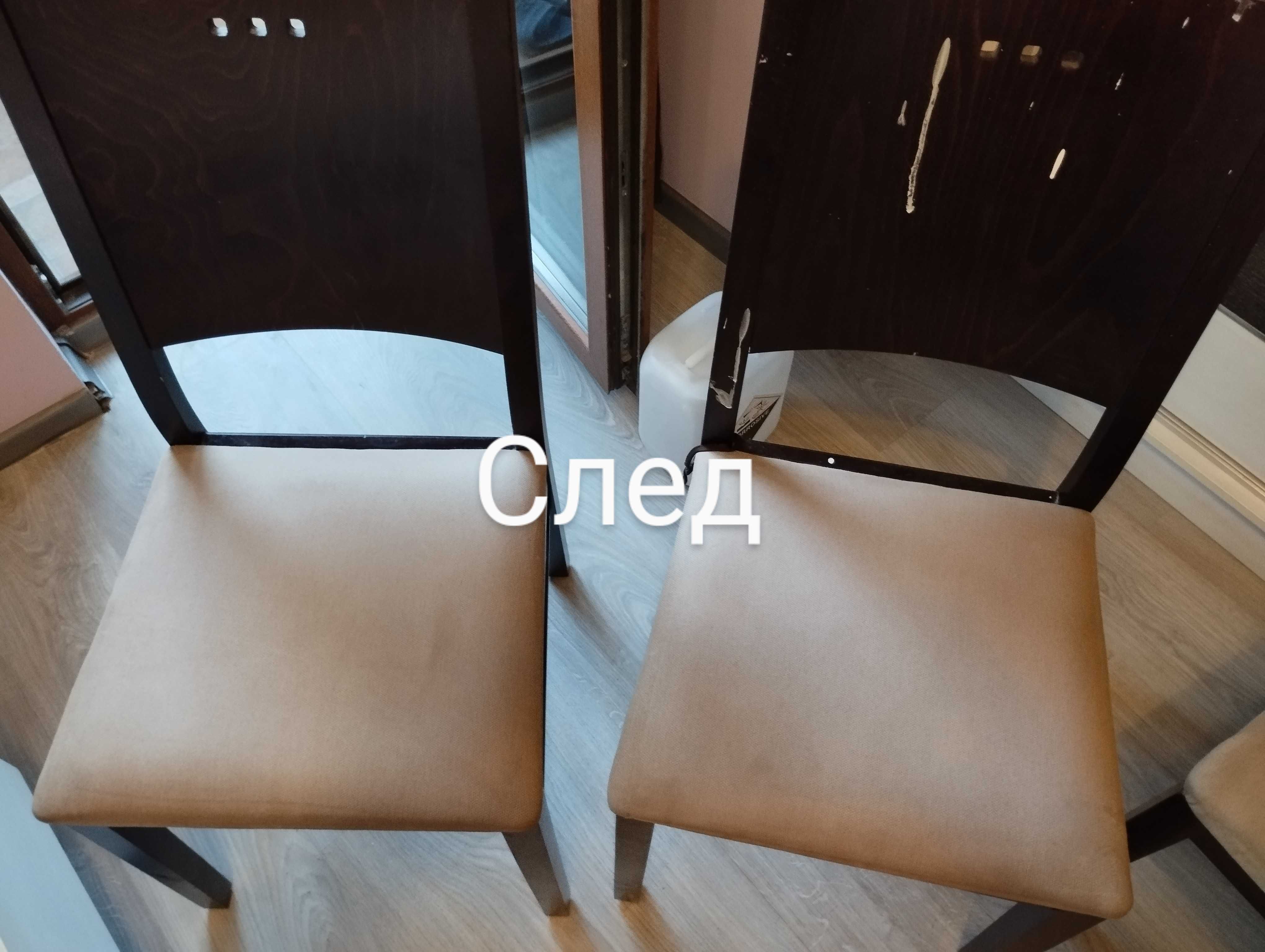 Почистване и пране