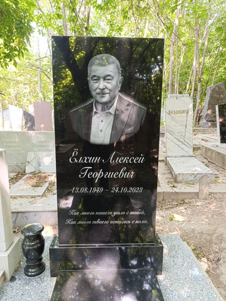 Памятники оптовые цены и качество вам понравится . Цех