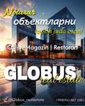 Rieltor/Realtor/Риэлтор хизмти Андижон ш.
