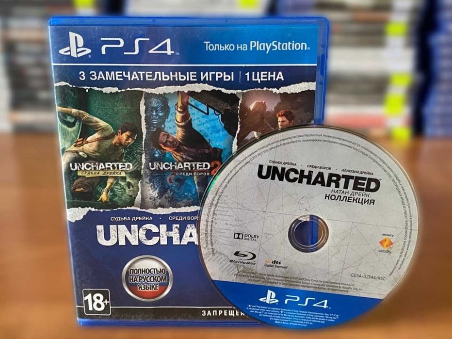 Uncharted: The Nathan Drake Collection PS4/PS5 Анчартед Коллекция Пс4