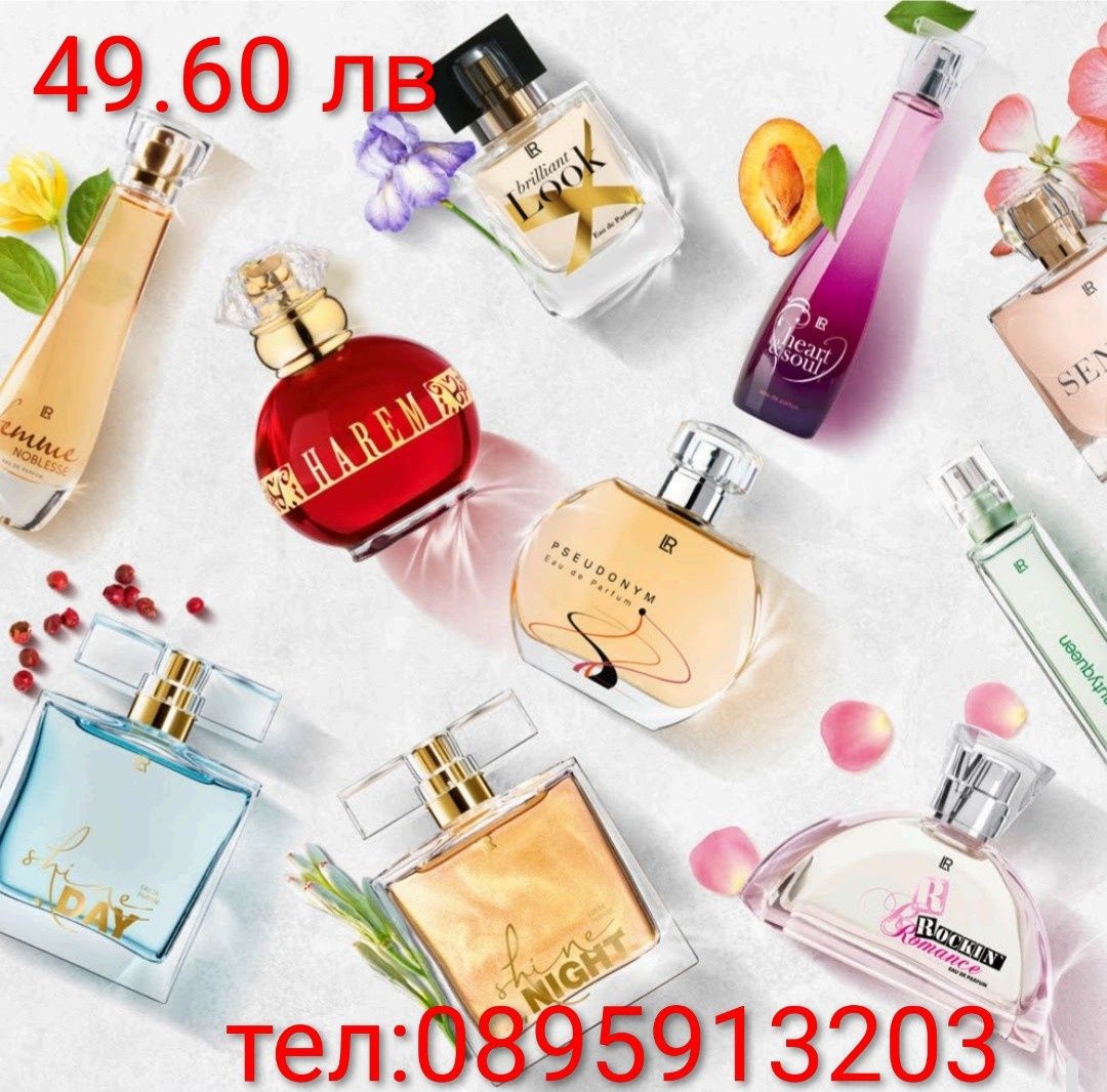 LR Дамски Парфюм Brilliant Look
50 мл.