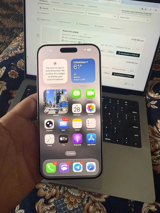 iPhone 16 Pro Max 1T