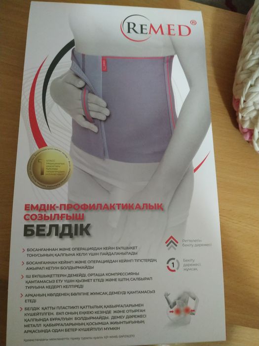 Пояс для живота, поясницы.