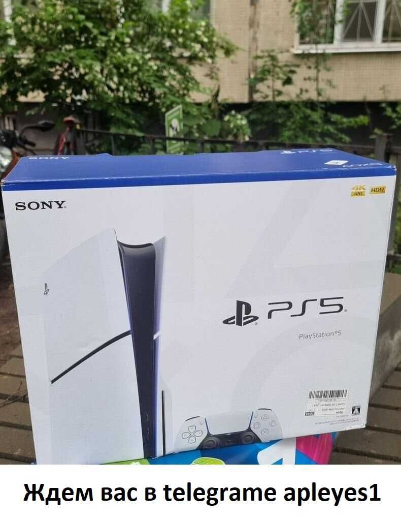 Sony PS5 Slim 1TB White