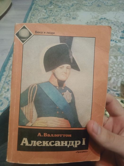 продам книги  кітаптар сатылады