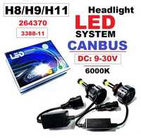 H8, H9, H11 LED система CANBUS, 9-30V