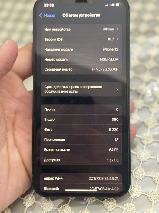 Iphone 12 Ideal 64 Gb