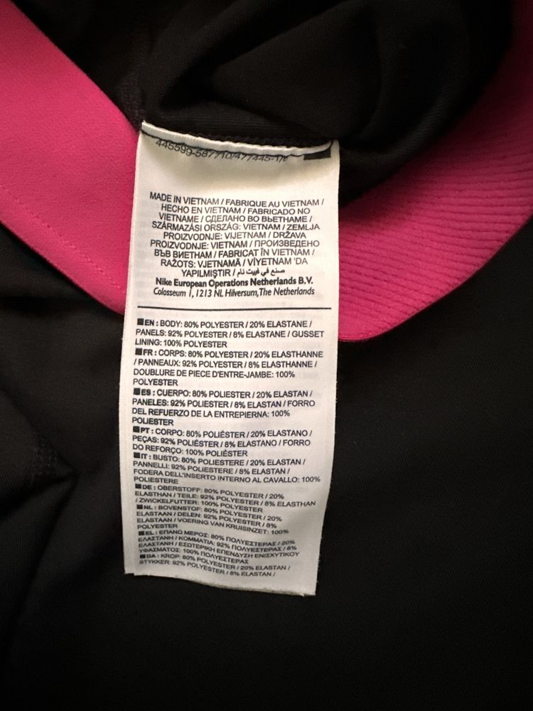 Colanti Nike PRO, marime M