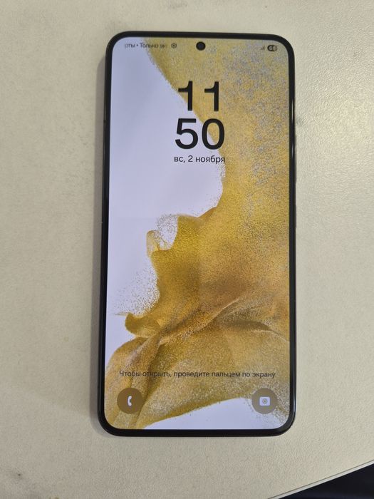 Продам Samsung S22