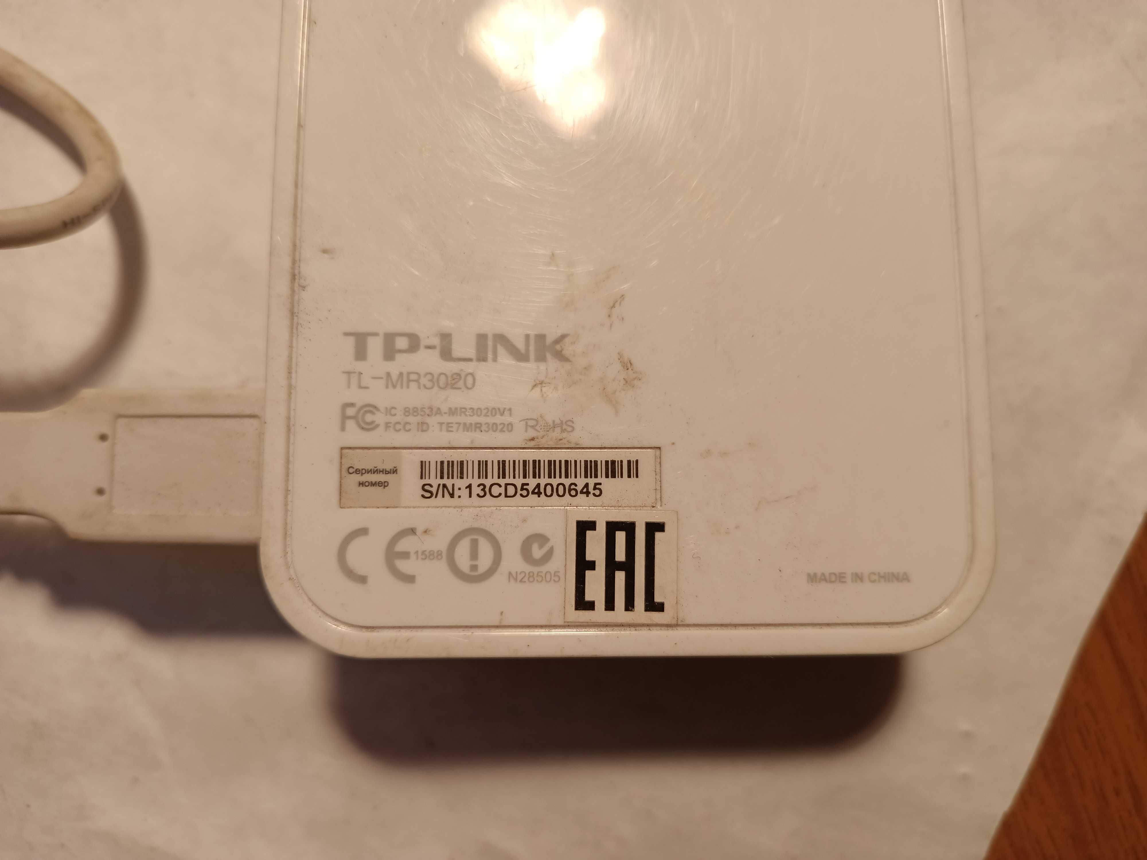 Маршрутизатор TP-LINK TL-MR3020