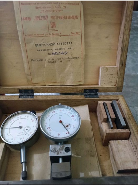 Часовой индикатор точной настройки.