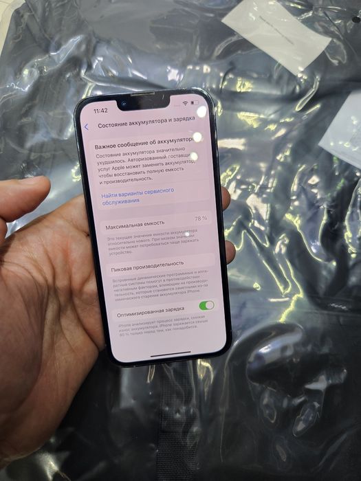 Iphone 13 pro  .
