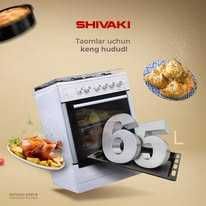 Газ плита SHIVAKI. АРЗОН. Газовая плита SHIVAKI. Кухонная плита