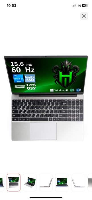 Обмен/Продажа ноутбук HYDRA