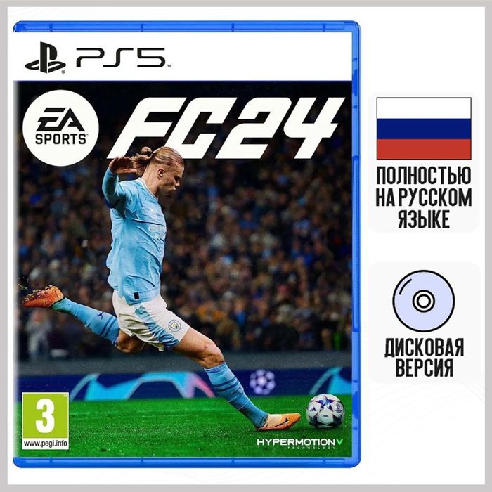 Продам оригинал диск ФИФА 24