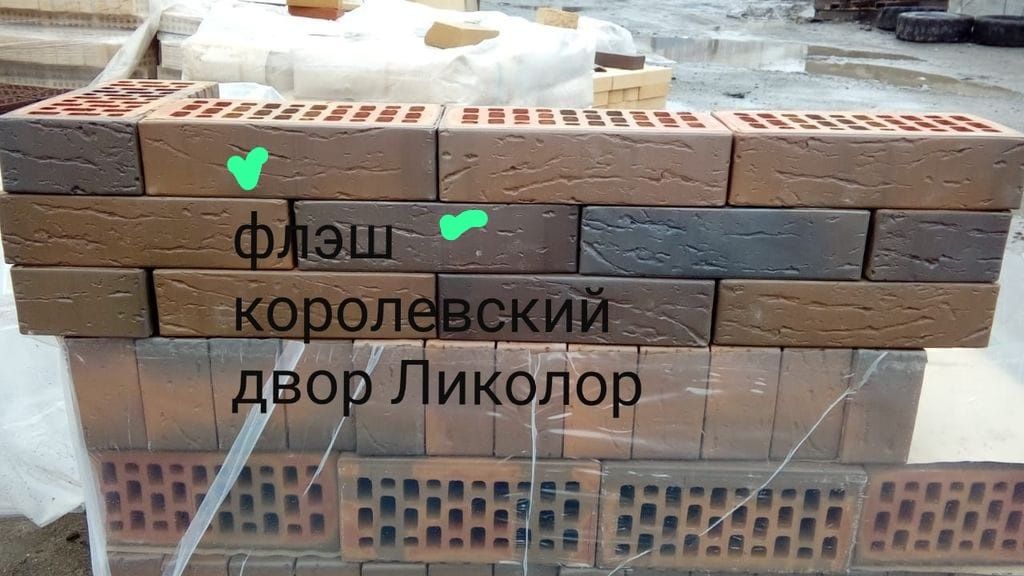 Продам кирпич облицовочный, фасадный в ассортименте