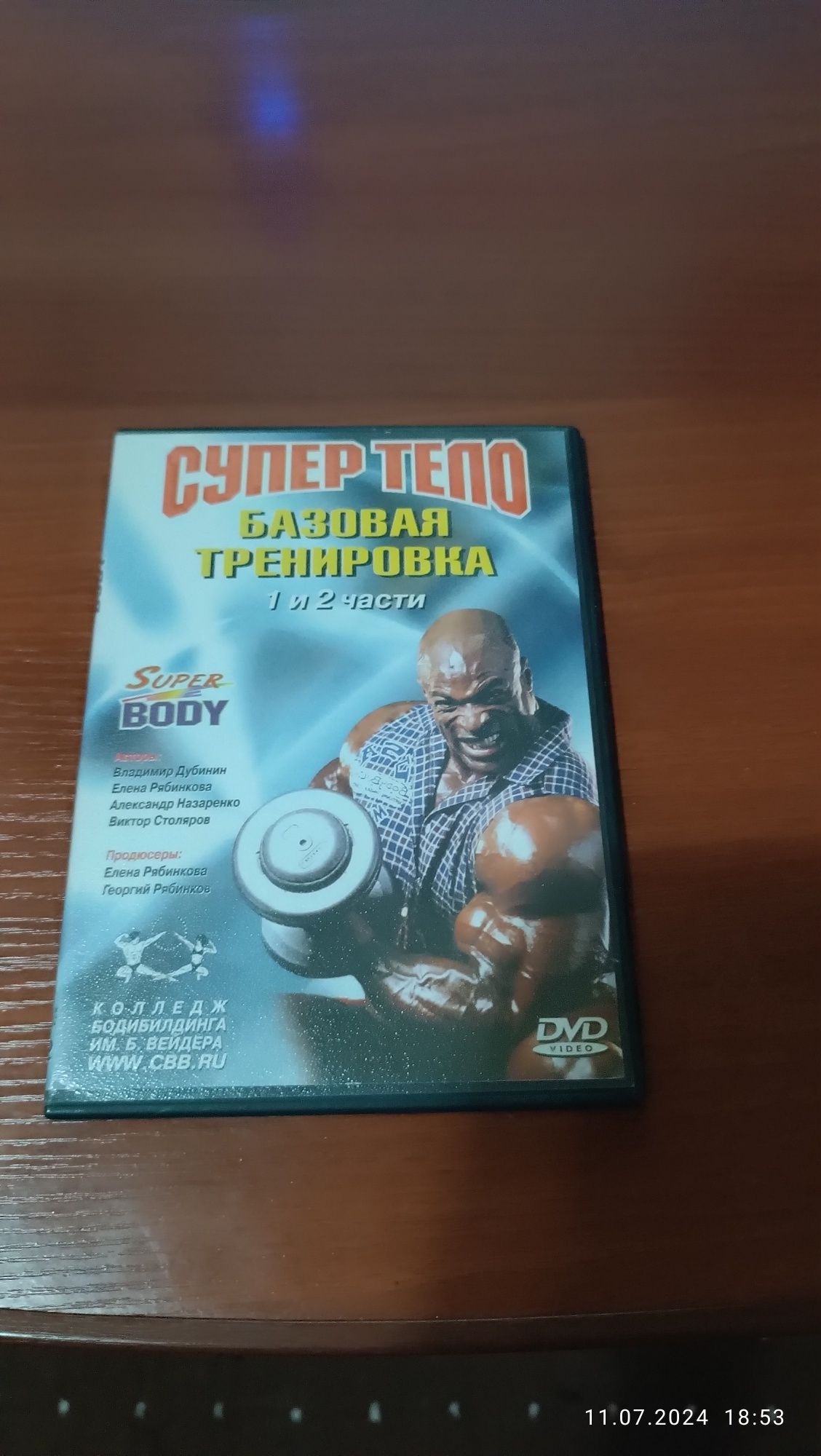 Для любителей Бодибилдинга и фитнеса