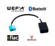 Bluetooth адаптер за Becker радио на Porsche, Mercedes Benz, Ford