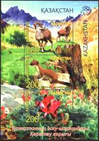 Пощенски марки и блокове от Казахстан