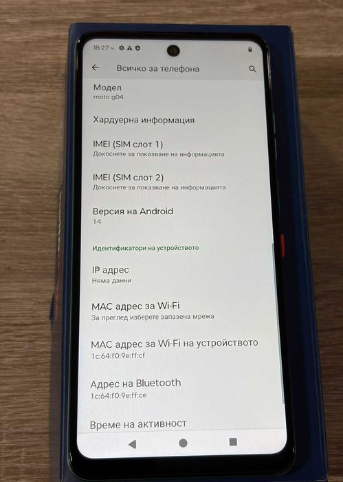 Motorola Moto G04 64GB 4GB RAM Dual