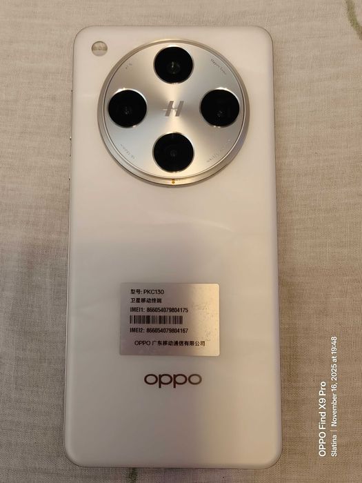 OPPO find X8 pro 1 TB stocare