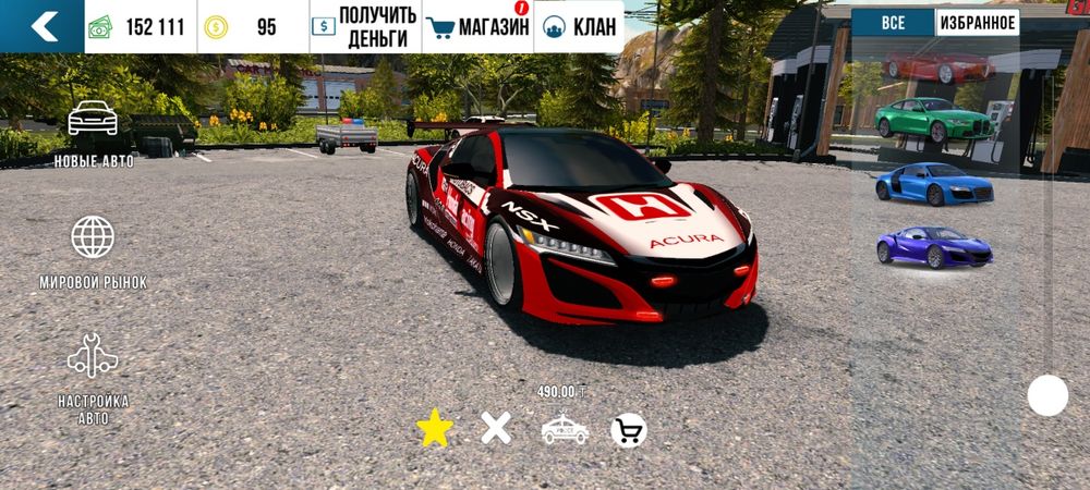 продам аккаунт в кар паркинг