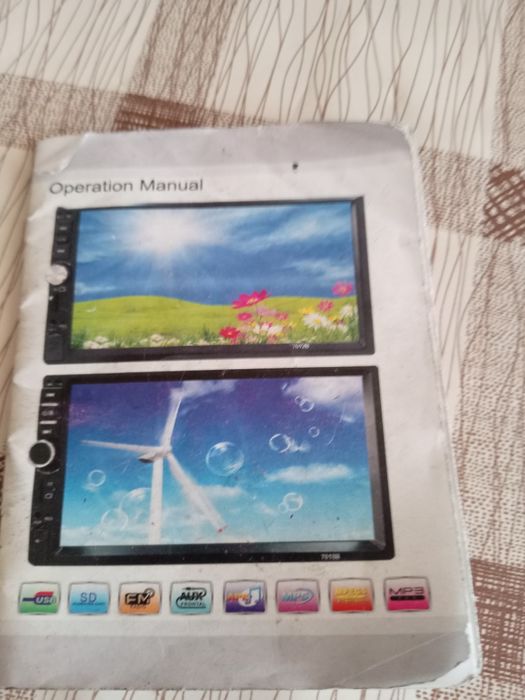 Медия за автомобил