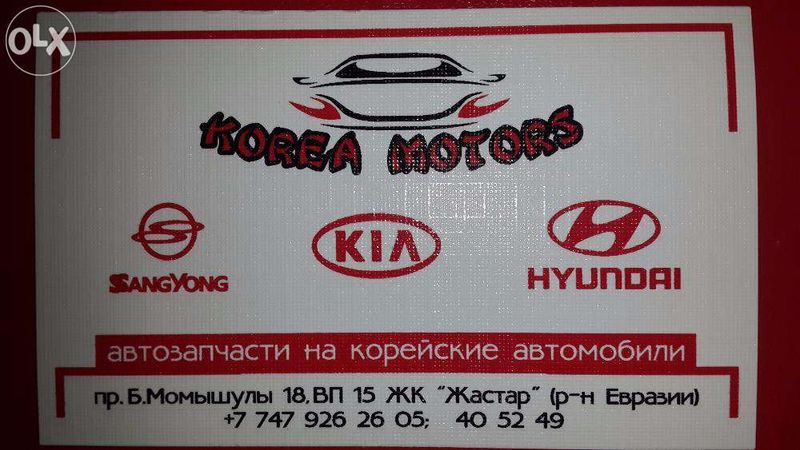 Корейские колодки отличного качества Hi-Q (Hyundai/Kia)