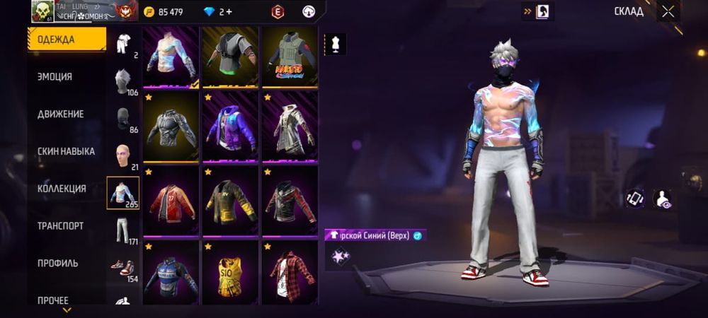 Продам акк фф торг есть