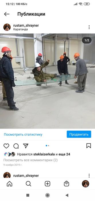 Стекло закалённое бронированное