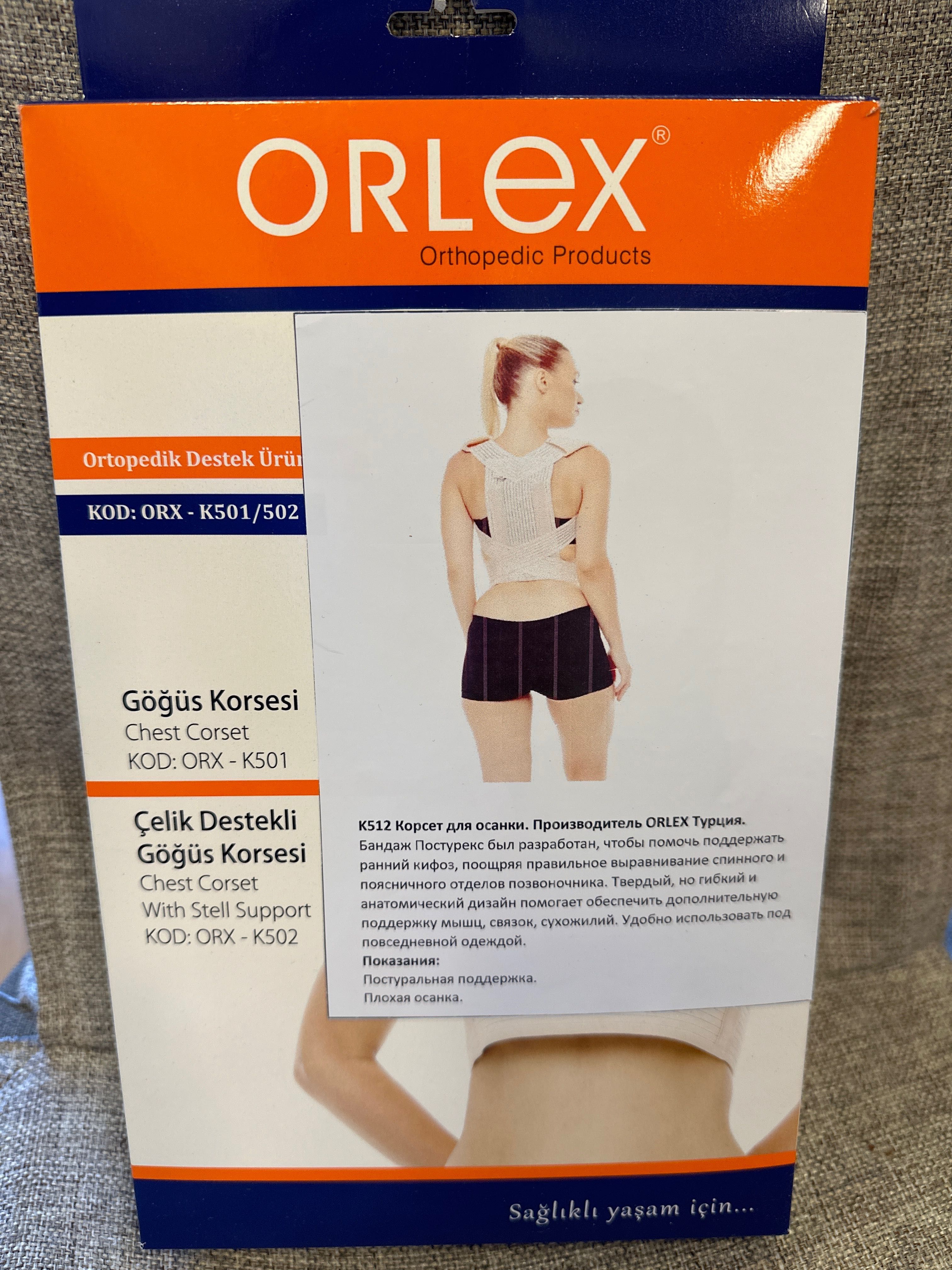 Корсет для осанки orlex