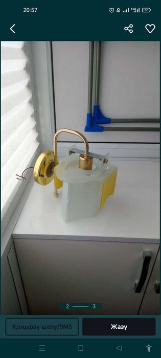 Продам бра, люстру. В рабочем состоянии