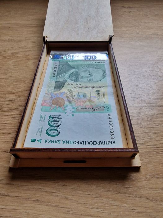 Дъвени картички кутийка за парички или друг подарък.
