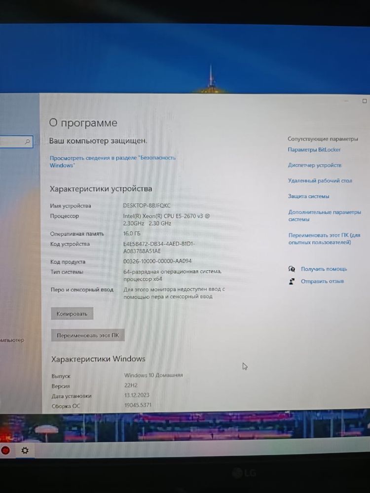 Обменяю на ноутбук