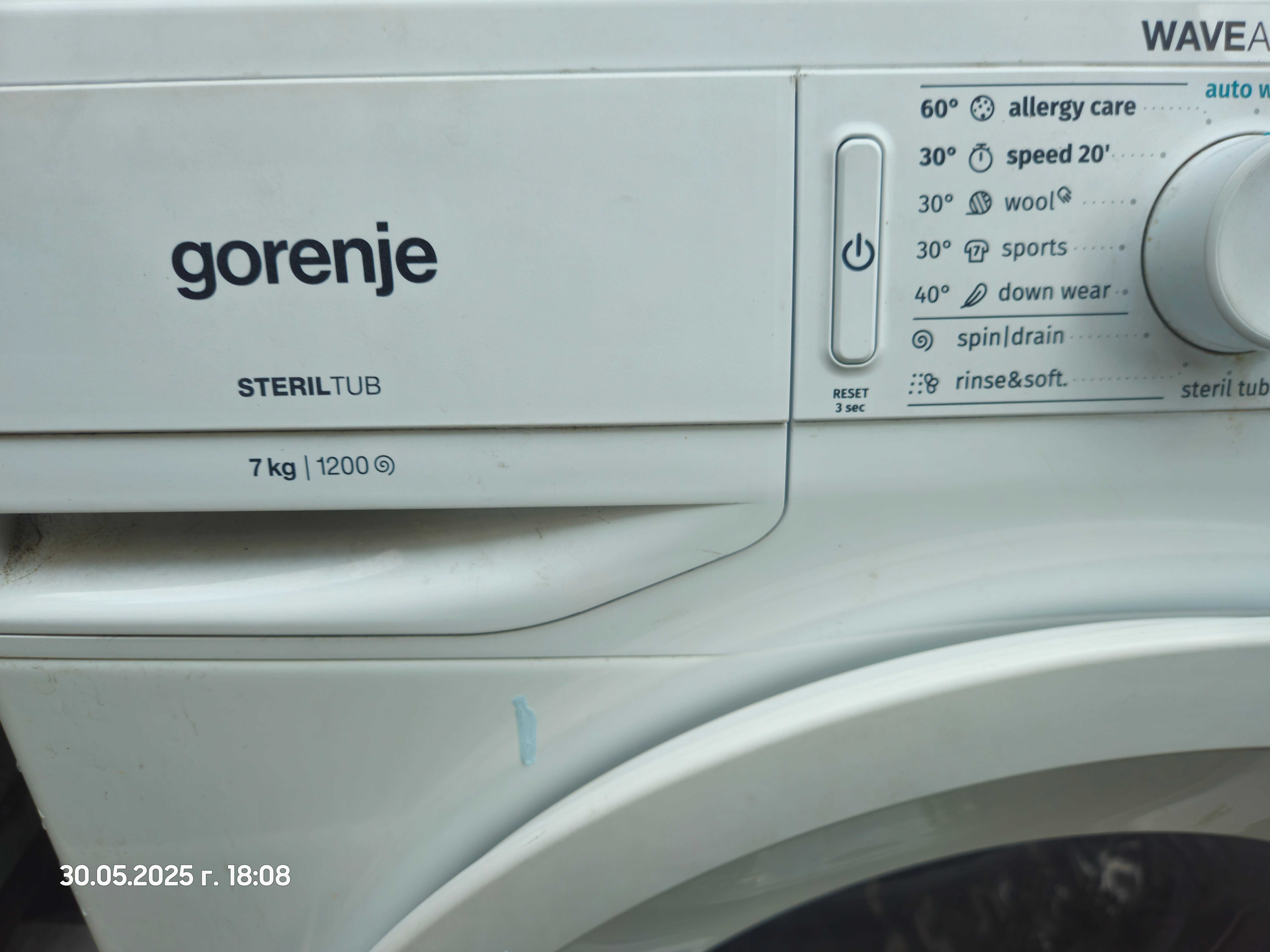 Пералня  Горение Gorenje 1200