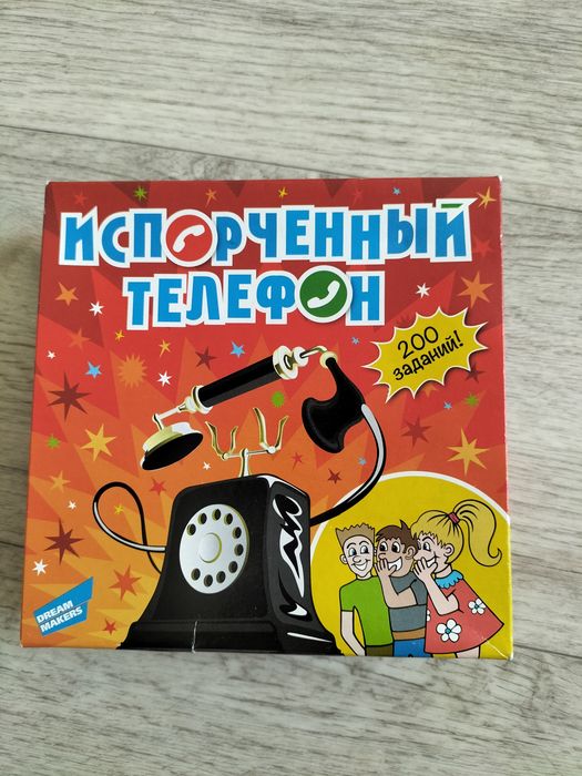 Настольная игра.