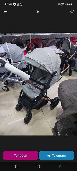 Коляска от 0 до 4 лет