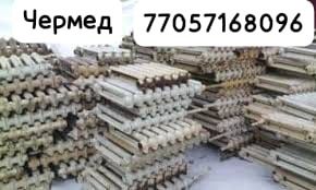 Прием Металл круглосуточно