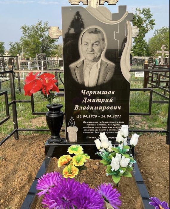 Памятники  Мозарные плиты Оградки АКТОБЕ / Установка и изготовление