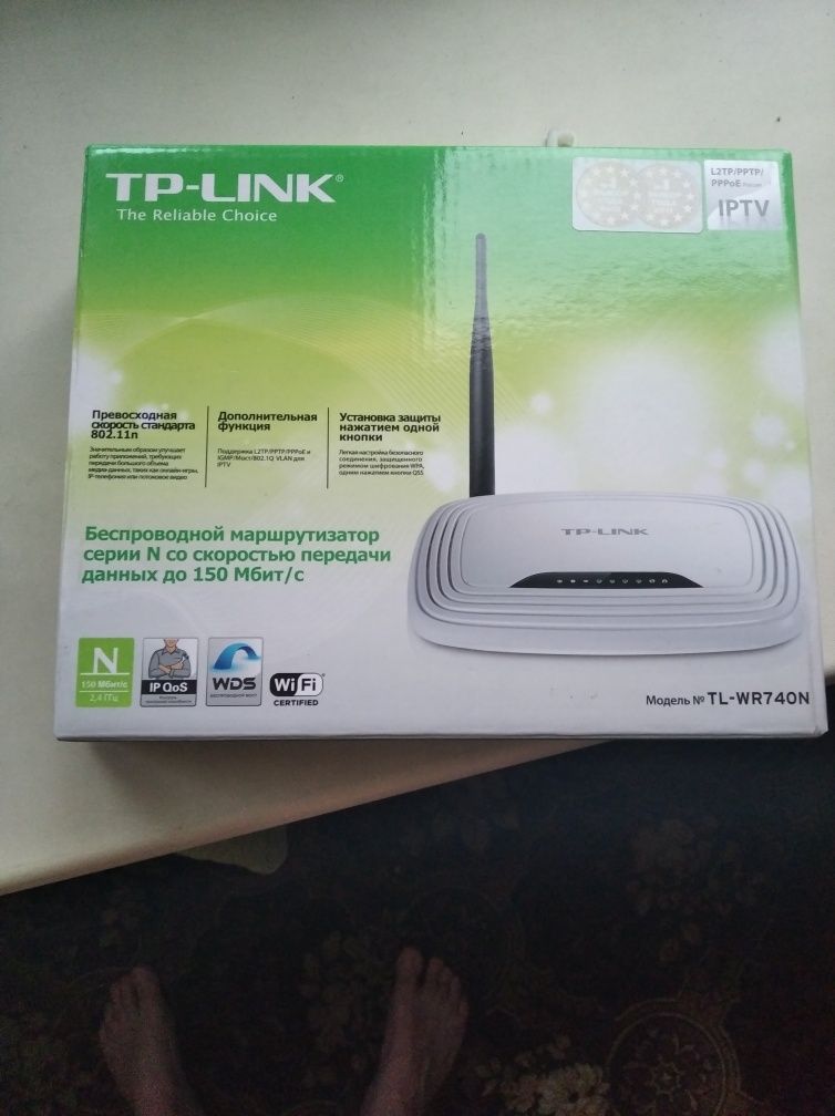 Продам TP-LINK модель TL-ER740ON